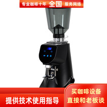 La Bister S70 Electric Italian Home Commercial Coffee Bean Grinding Mill Bean Mill bersistir