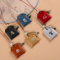 Antique blessing small sachet shou ji gua xiang nang dai sui shen dai wish pendant pendant Teii her Im okay Hannaford amulet