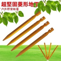 Mountain wind Triangle nails tent nail beach dedding aluminum nail color random accessories 4 roots