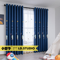 Beijing Curtain Custom Stellar Travel 2021 New Children Cartoon Embroidered Boy Bedroom Astronaut
