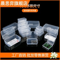 pp sample box small screws household transparent storage box electronic hardware tools jewelry accessories plastic parts box
