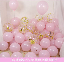 Balloon decoration wedding wedding room sequins wedding package layout living room red womens bedroom wedding romance