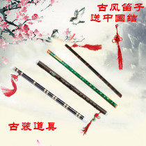 Shadow Building Hanfu Flute Prop Xiaogu Clothing Photography Ancient Wind Women Children Photo Dance Performances of Chen Love Bamboo Flute