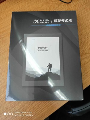 科大讯飞翻译机2.0怎么样很差吗?用了三个多月感受很差？？