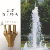 Copper Nozzle nozzle collecting flow straight up nozzle direct nozzle fountain water landscape Landscape 1 inch ~ 1 inch and a half