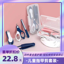 Lovet Bubble Baby Fingernail Scissors Suit Baby Fingernail Clippers Safety Anti-Nip Meat Nail knife pliers Young children