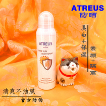 Thai ATREUS sunscreen spray spf50 waterproof sunscreen woman outdoor full body whitening water moisturizing moisturizing