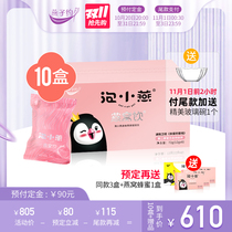 Bubble Xiaoyan Birds Nest Drink Pregnant Womens Nutrition Food Malaysia Swift 6 Bags * 10 Boxes