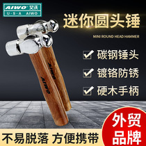 Cross border foreign trade wood handle hammer practical small hammer mini round head hammer 1 4 lbs small hammerhead spot