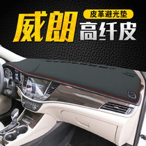 Buick Weirang GS instrument panel light-proof pad 20 models of Yulang sedan change decoration central control sunscreen sunshade accessories