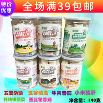 Empty wheat fermented hand-made noodles Hollow noodles dried noodles 1 minute cooked nutritious pasta baby fine noodles 140g