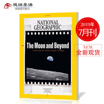 NATIONAL GEOGRAPHIC AMERICAN NATIONAL GEOGRAPHIC MAGAZINE July 2019 English VERSION of HUMAN GEOGRAPHY HISTORY KNOWLEDGE WORLD TOURISM ENCYCLOPEDIA
