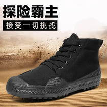 The sneaker men's comfortable and breathable grinding work is done to protect the canvas tape shoes at the site of the migrant camouflage shoes