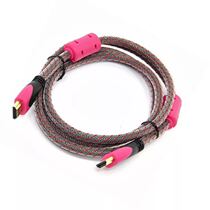 Suitable for home HDMI line 1 5-20 m 3D HD hdmi data cable TV set-top box Cable