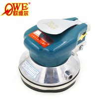 Taiwan Orwell OW-S8008 pneumatic sandpaper machine Sand shock machine Polishing grinding machine Polishing ash grinding machine