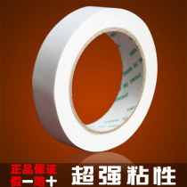 Cloth base double-sided adhesive cloth base tape floor leather special tape floor rubber special bukpam glue carpet tape