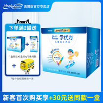 Meizheng Yu Li Camp 3 years of milk powder ferritin 30g*30