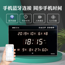 Hongchuang 2019 new perpetual calendar electronic clock clock living room wall clock household electronic watch wall-mounted silent luminous