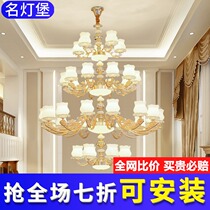 Villa large chandelier European-style living room chandelier Sales department Upper floor Middle floor Hotel lobby Duplex floor Jade chandelier