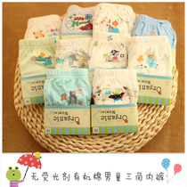 New foreign trade Korea non-fluorescent boy cotton briefs children organic cotton underwear baby underwear