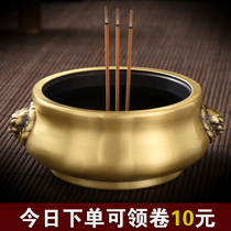 Pure copper incense burner household for Buddha burning line inserted into the pan incense small large god of wealth horizontal Guanyin burning tea offering ornaments