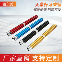 Aluminum alloy ALUMINUM ROD ALUMINUM ALLOY TENT ROD ALUMINUM ROD SUPPORT ROD SKY CURTAIN ROD TENT ACCESSORIES
