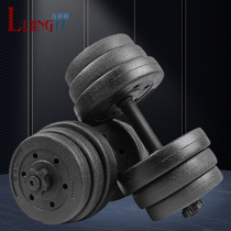 Lijing special environmental dumbbell mens 15kg 20kg rubber-coated womens dumbbell foot dumbbell home fitness equipment