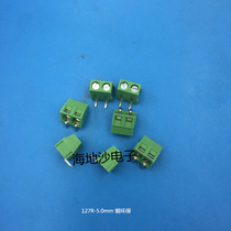 Screw type PCB terminal block KF127R-5 0mm-2P 3p curved foot copper environmental protection can be spliced