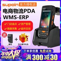 Pinbang R2 Android UHF UHF RFID handheld terminal data collector Wireless inventory machine PDA gun in and out of the warehouse scanner 4G full Netcom Clothing shoes and hats warehouse express logistics