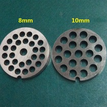 Rhodiola 12 meat grinder accessories perforated plate