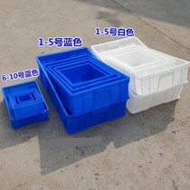 Turnover box glue basin rectangular turnover basket glue finishing box plastic basket plastic basket breeding small fruit plastic frame