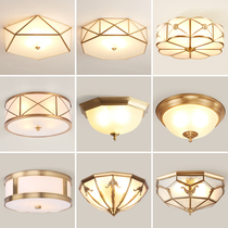 All copper bedroom ceiling lamp modern simple round study living room American retro warm aisle lamp
