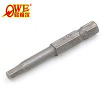 Auville S1 4 * 50-S5 batch of head electric batch of batch of batch of mouth-batch inner hexagonal band magnetic