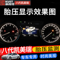 18-2019 8th generation 8th generation Camry tire pressure monitor display module decoration car interior modification accessories