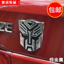 Car sticker metal deformation diamond car with car logo decorative stickers with personal creativity retrofitting