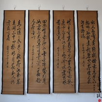 Antique old calligraphy and painting Chinese painting Fresco painting Tang Yin calligraphy word four screens Decorative painting Living room hanging painting has been mounted