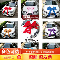 Beautiful exhibition car decoration bow custom personalized logo exhibition car bow 4s shop decoration exhibition car trading decoration