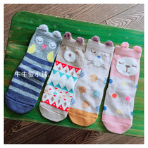 4 pairs of cute little animals cartoon children socks 2017 autumn and winter new boys and girls color striped cotton socks