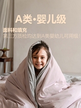 Ultra soft -- Four Seasons universal Spring and autumn air conditioning by autumn and winter thickened Quilt Winter quilted by the core cotton by summer