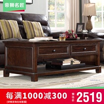 Emperor Lion Famous American Full Wood Coffee Table Simple Oak Living Room Coffee Table TV Cabinet Combination Tea Table