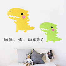 ins Creative cartoon dinosaur Nordic wall stickers Childrens room Bedroom bedside three-dimensional wall decoration Kindergarten layout