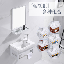 Mini simple balcony ceramic cabinet combination hanging basin basin Wall-mounted washbasin washbasin Small apartment bathroom