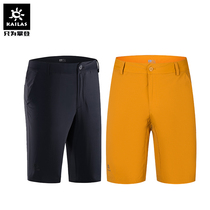 Kellogstone quick-dry shorts male summer thin outdoor elasticity pentecans KG510489