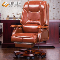 Lifulong boss chair leather computer chair Home massage can lie cowhide shift chair Solid wood armrest office swivel chair