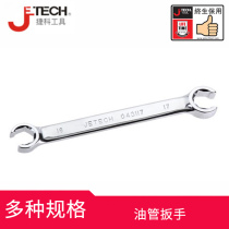 Jike tool tubing wrench medium carbon steel material is convenient to use and new quality assurance