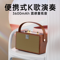 Family ktv audio set-up singer home with karaok one microphone microphone full microphone Bluetooth speaker K