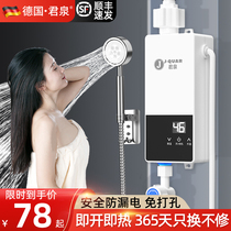 Junquan Germany a thermal electric water heater and electric households use a small mini bathroom to take a fast hot bath to rent a house