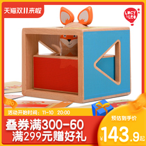 LucyLeo young children teach thinking early to train 3-4 years old puzzle magic box wood meng meng toys
