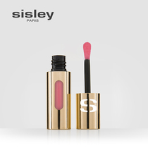 Sisley Plant Brightening Lip Glaze Nude Rose color Deep moisturizing brightening lips