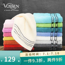 Cassian cuddling Vossen Europe imported towel full cotton adult strong water suction soft washed face home pure cotton face towels